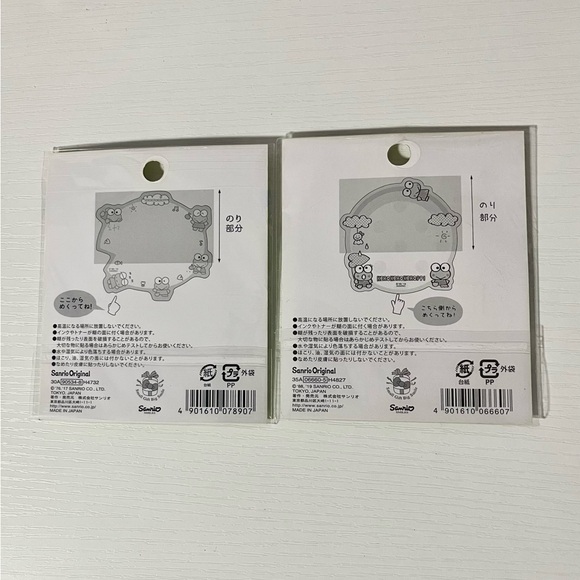 Keroppi Sticky Note Set - Picture 2 of 2